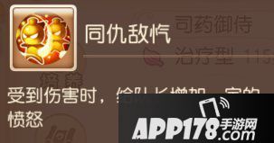 梦幻西游手游辅助助战攻略之化生寺篇