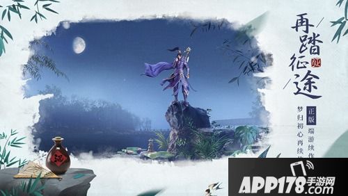 十国争霸烽烟再燃 巨人正版《绿色征途》手游今日震撼公测