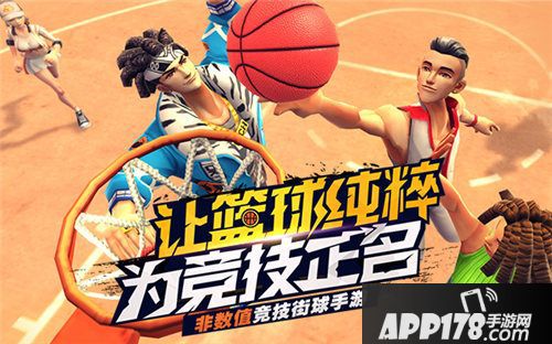 街球艺术s5全新赛季明日开启