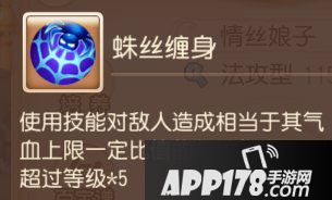 梦幻西游手游法系助战攻略之其他篇