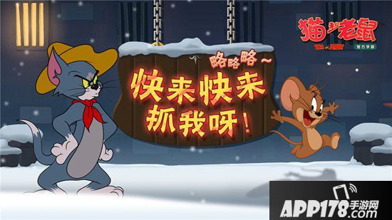 猫和老鼠手游S级皮肤暗夜战神今日上线 昼夜相交剑若星辰