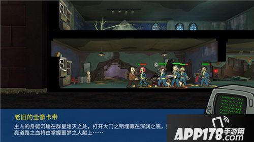 来自废土的噩梦呢喃 辐射避难所ol邓维奇的呼唤开启