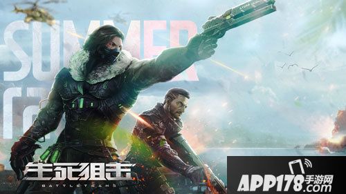 生死狙击手游英雄武器双十一狂欢不停