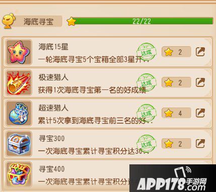 梦幻西游手游寻宝600分成就 勤奋队长带你完成