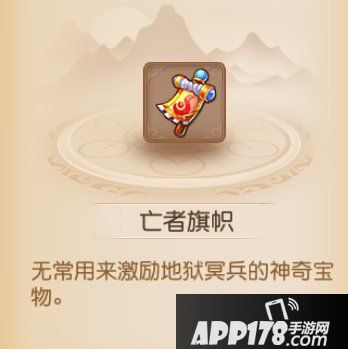 梦幻西游手游带配速版尸体流通过李元吉的思路及细节攻略