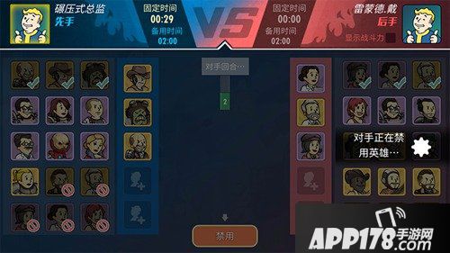 辐射避难所ol谁是废土最强者 巅峰竞技场即将掀起激战狂潮