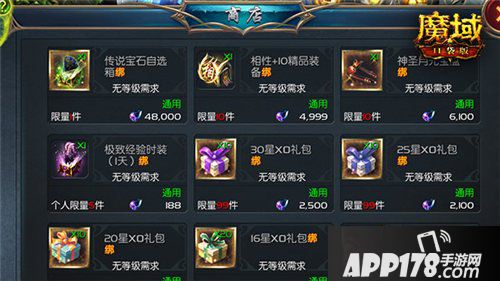 魔域口袋版万圣时装火爆上线