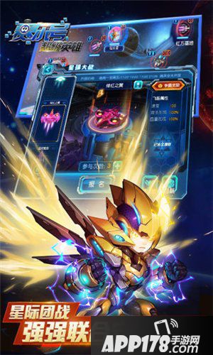 赛尔号超级英雄五星精灵怎么获得