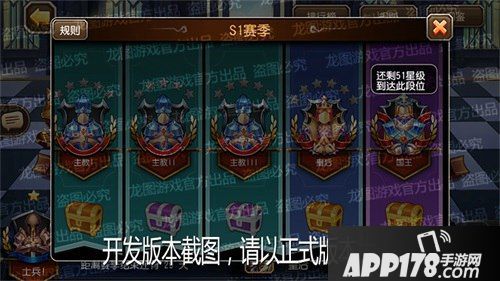 全民挑战英雄聚首 《小冰冰传奇》暴走棋线上赛季开启