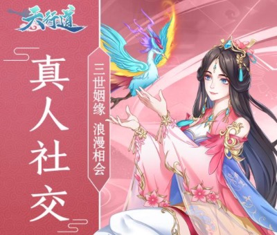 修仙游戏排行榜前十名大全