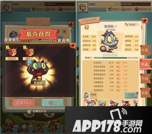 冒险与推图今日开测