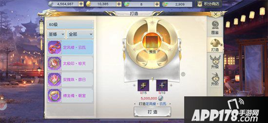 镇魔曲全新强力装备玄佩登场 巧妙搭配升战力