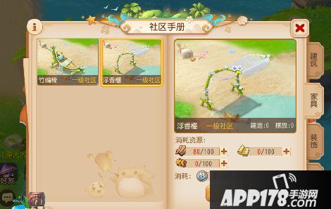 梦幻西游手游社区系统全攻略 带你玩转梦幻社区