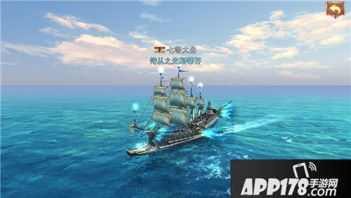 大航海之路全新剧情上线