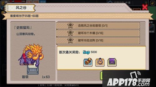 伊洛纳11月全新版本上线