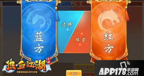 热血江湖手游友谊切磋赛开打