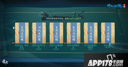 倩女幽魂手游万圣节狂欢来袭 开发组拯救计划启动