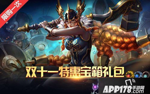 《虚荣》双十一携手周限活动 灵魂歌手维奥拉登录海希安