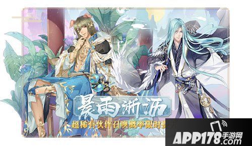 与你聆听雨落的声音《半世界之旅》 晨雨淅沥活动开启