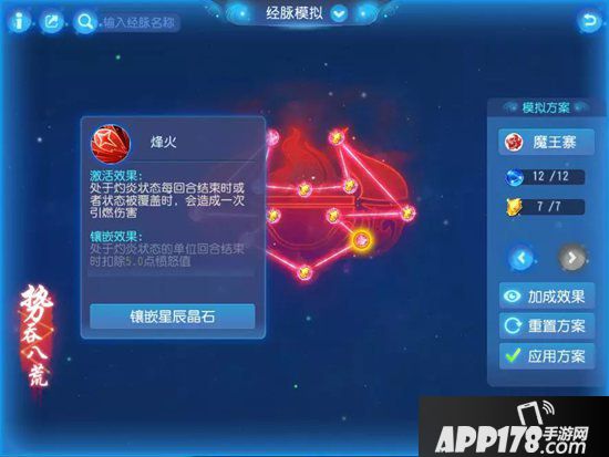 梦幻西游手游法系门派调整解析 龙宫强化面伤压制&爆炸输出大魔王