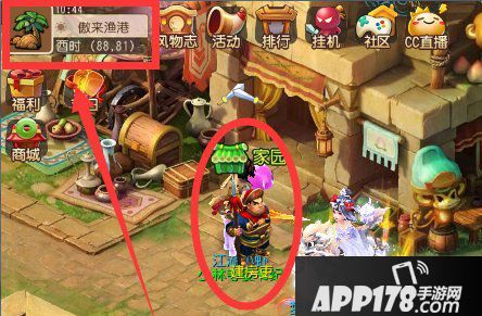 梦幻西游手游社区系统全攻略 带你玩转梦幻社区