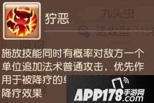 梦幻西游手游法系助战攻略之其他篇