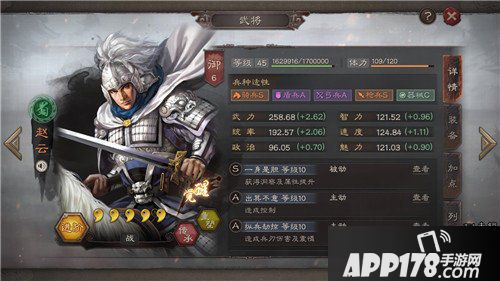 三国志战略版蜀枪和桃源哪个厉害