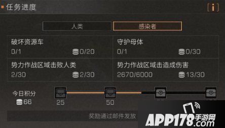 明日之后莱文市势力作战攻略 势力作战怎么玩