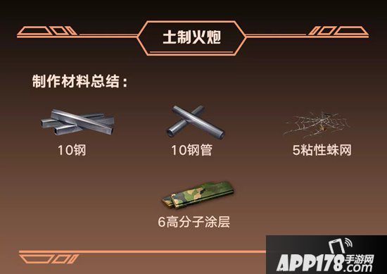 明日之后第二季新武器全方位属性解析 最强步枪花落谁家