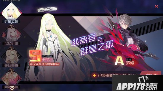 《永远的7日之都》二周年庆典启幕 两载轮回箱庭新生