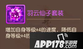 梦幻西游手游神威女儿村养成指南