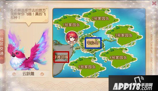 梦幻西游手游全新社区玩法介绍 约上好友一起畅谈三界