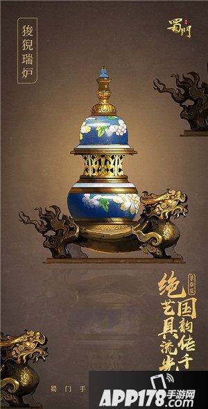 蜀门手游弘扬非遗景泰蓝之美