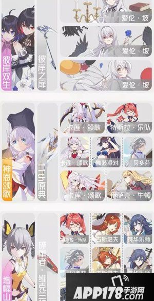 崩坏3深渊玩法攻略 深渊怎么打