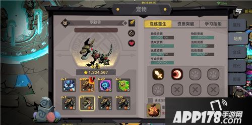 贪婪洞窟2全新宠物系统上线