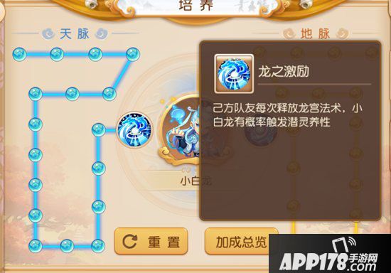 梦幻西游手游勇武方寸山养成攻略