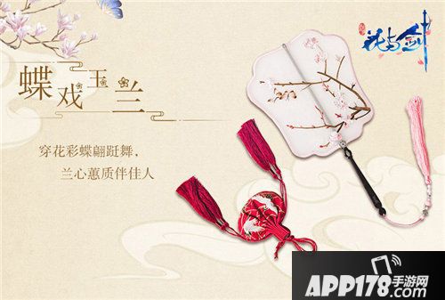 花与剑情心礼盒上架天猫