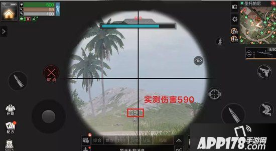 明日之后第二季新武器全方位属性解析 最强步枪花落谁家