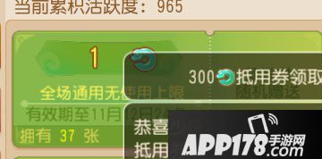 梦幻西游手游双十一抵用券使用指南 教你怎么买最划算