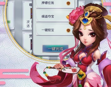 仙侠公益服手游推荐大全