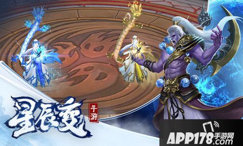 星辰变星际恒星测试今日开启