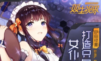 不充钱的手机网游大全