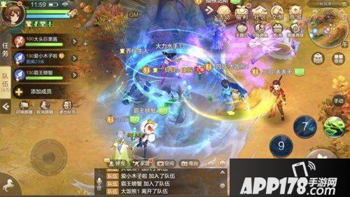 自由幻想手游正式服更新公告