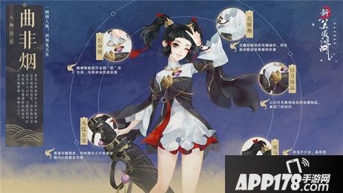 新笑傲江湖手游11月7日测试