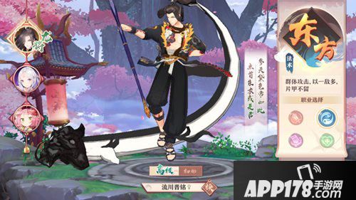 狐妖小红娘手游四大门派选择