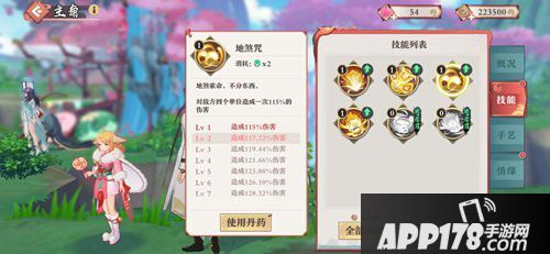 狐妖小红娘手游天地一剑王权世家怎么样