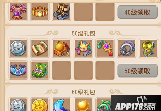 梦幻西游手游精锐魔王寨各等级阶段装备选择