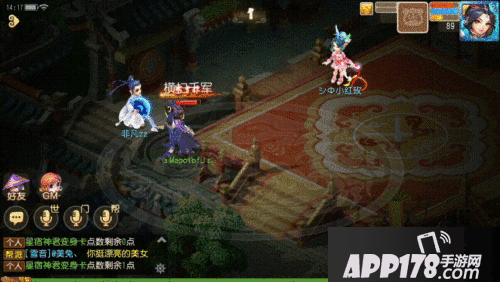 梦幻西游手游大唐三扫好还是四扫好