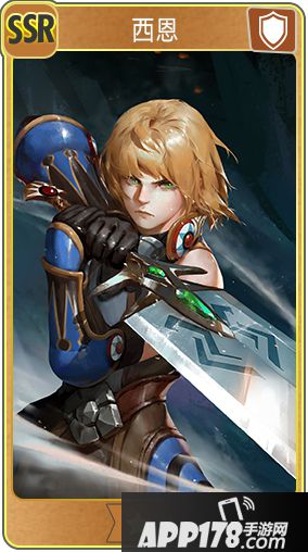 辐射避难所ol西恩防守阵容搭配 西恩防守什么阵容