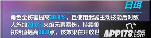 崩坏3劫灭武器技能分析 劫灭武器技能如何